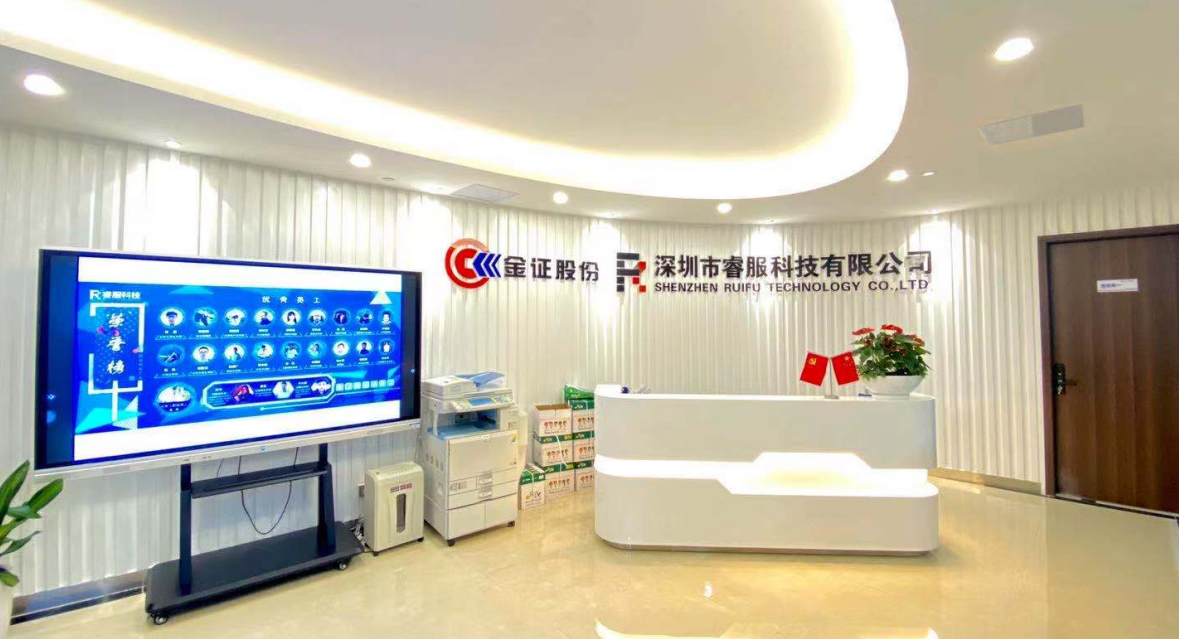 赏金国际乔迁下午茶欢乐开启