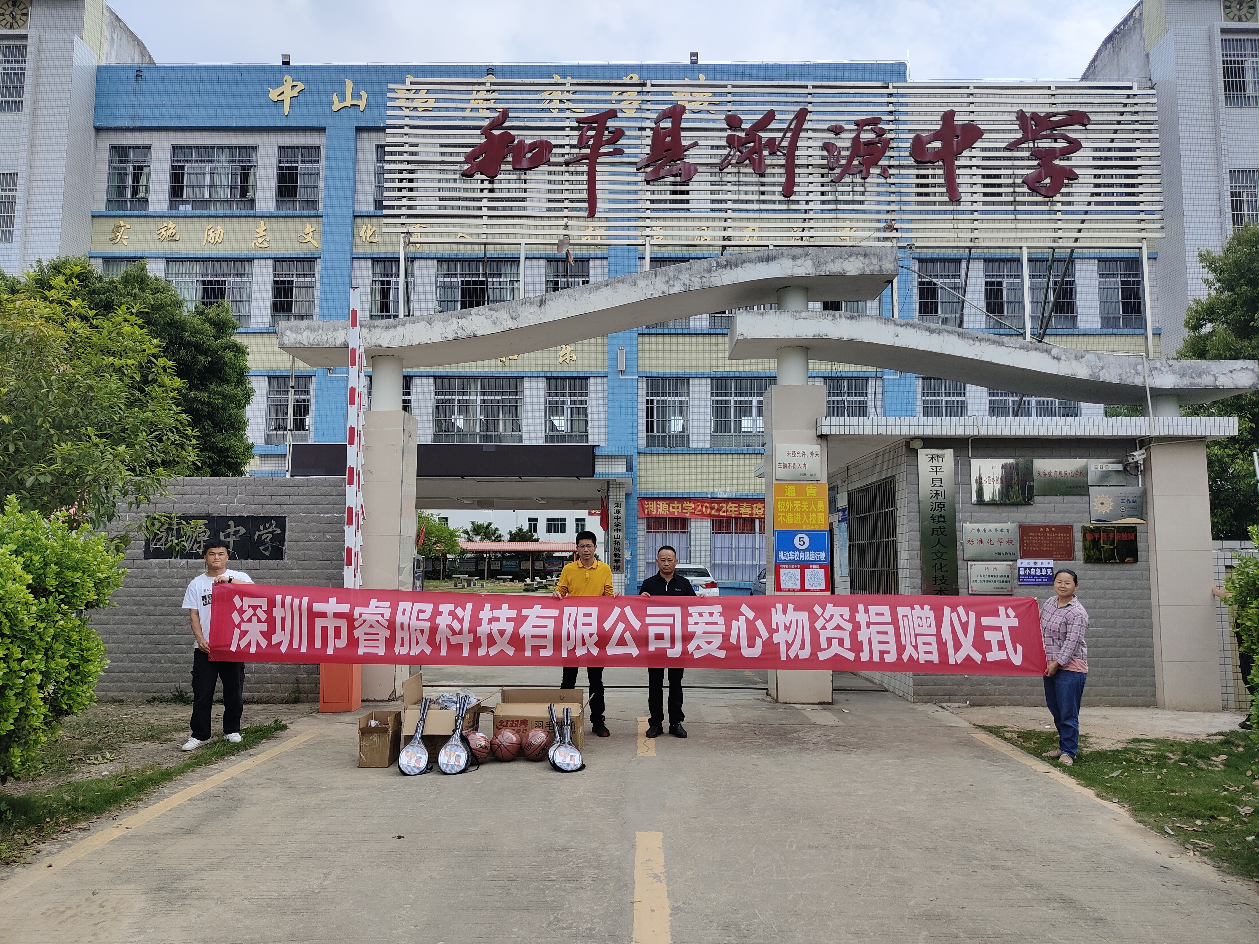 赏金国际
