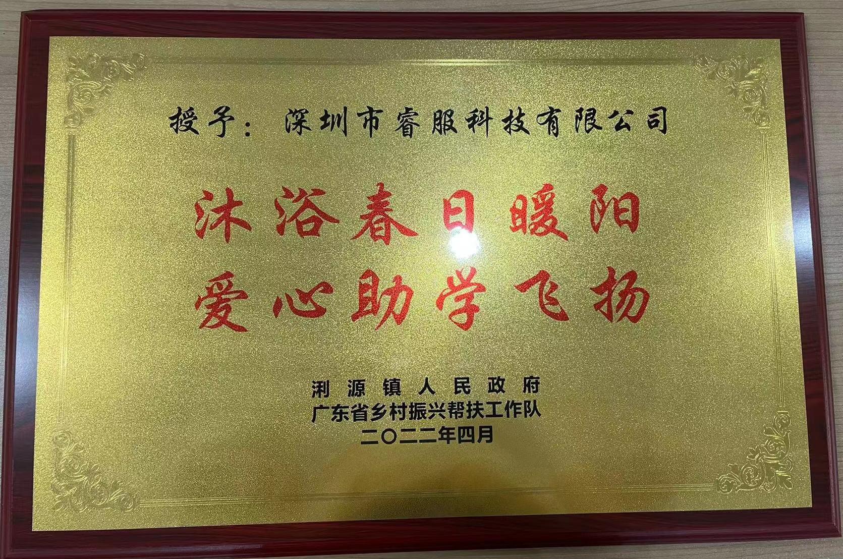 赏金国际