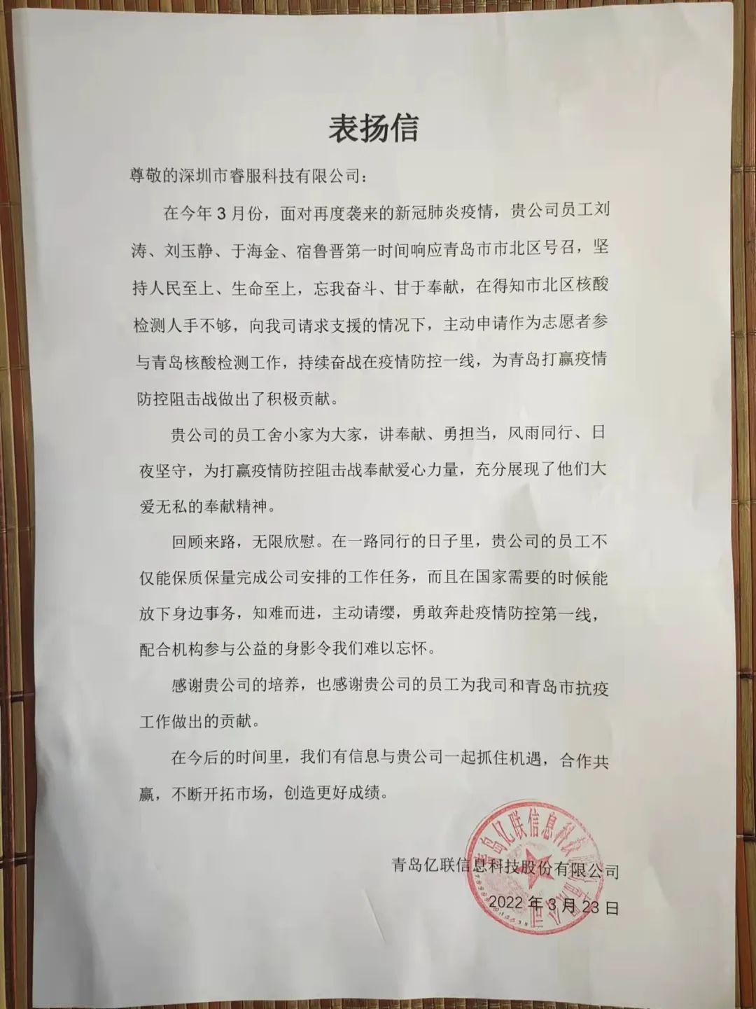 赏金国际