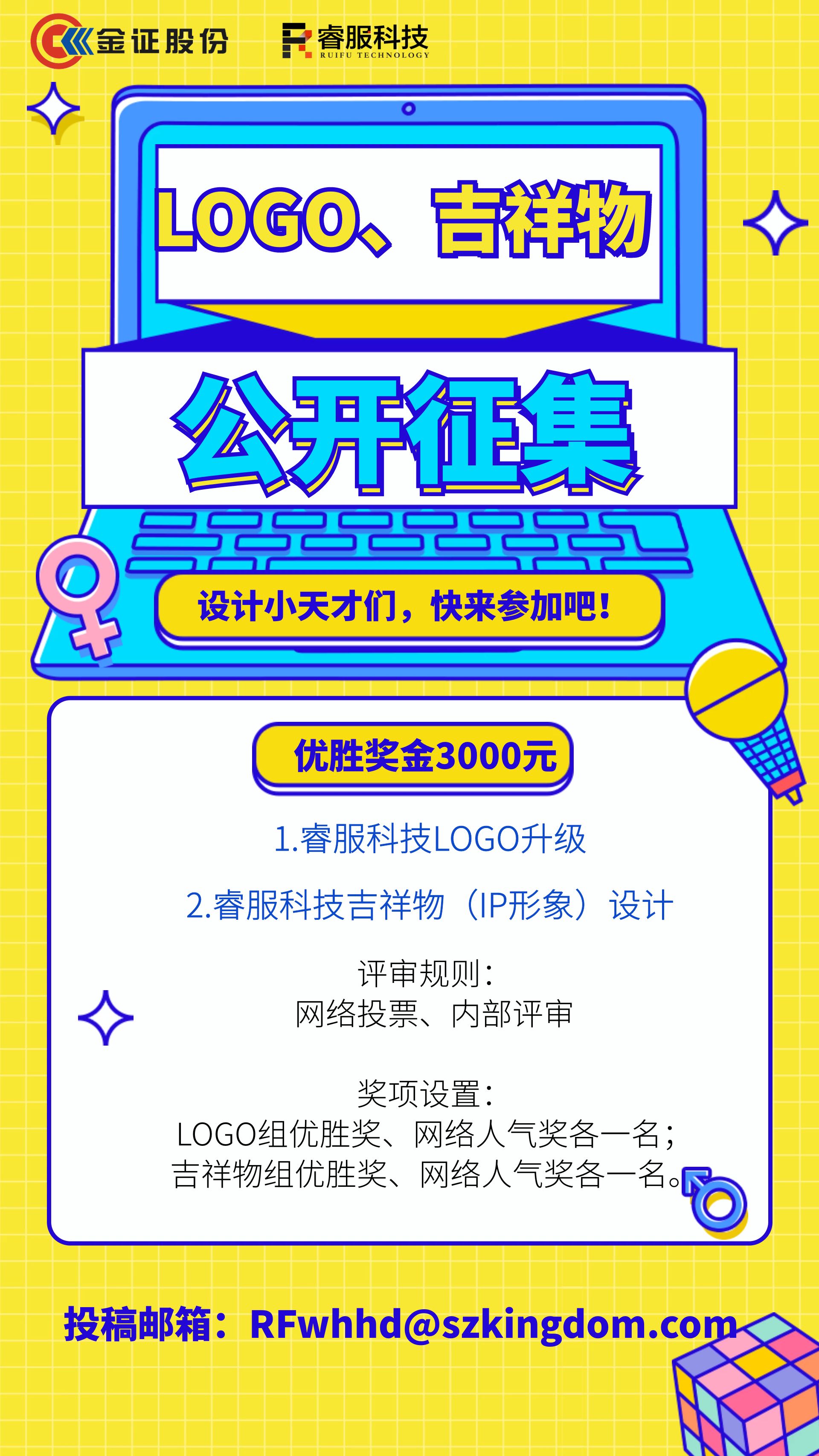 赏金国际