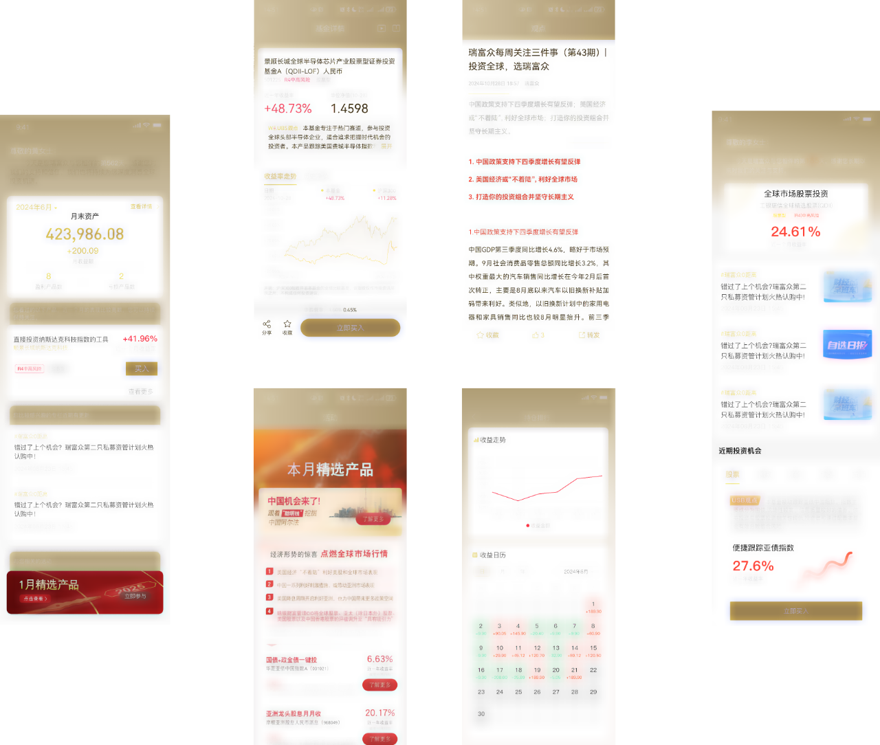 赏金国际